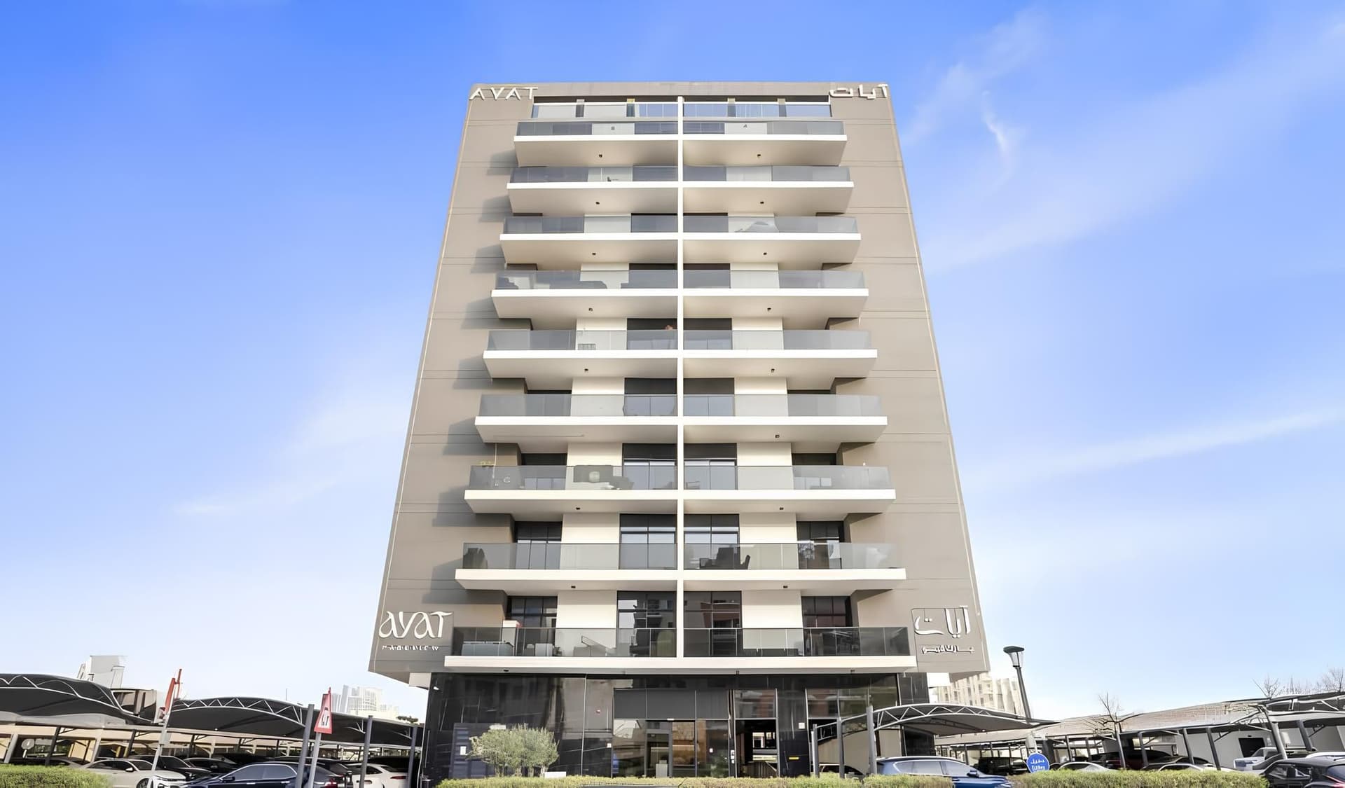 Ayat Parkview