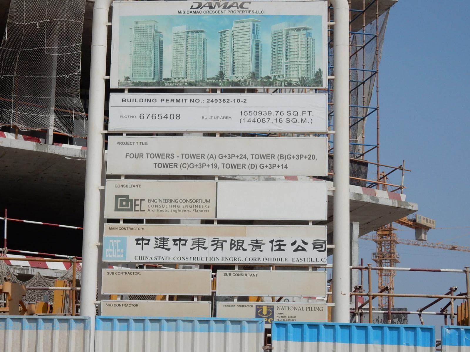 Kiara - Construction