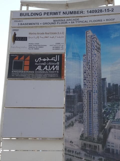 Marina Arcade - Construction