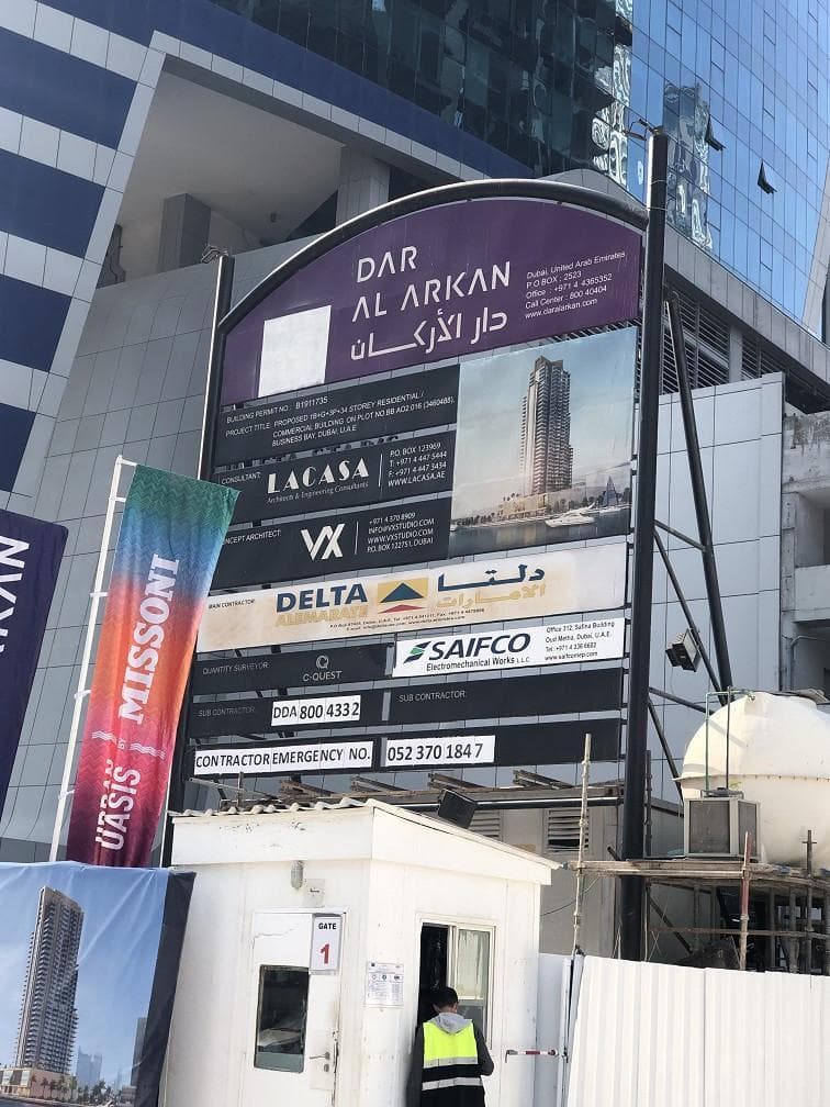 Urban Oasis - Construction
