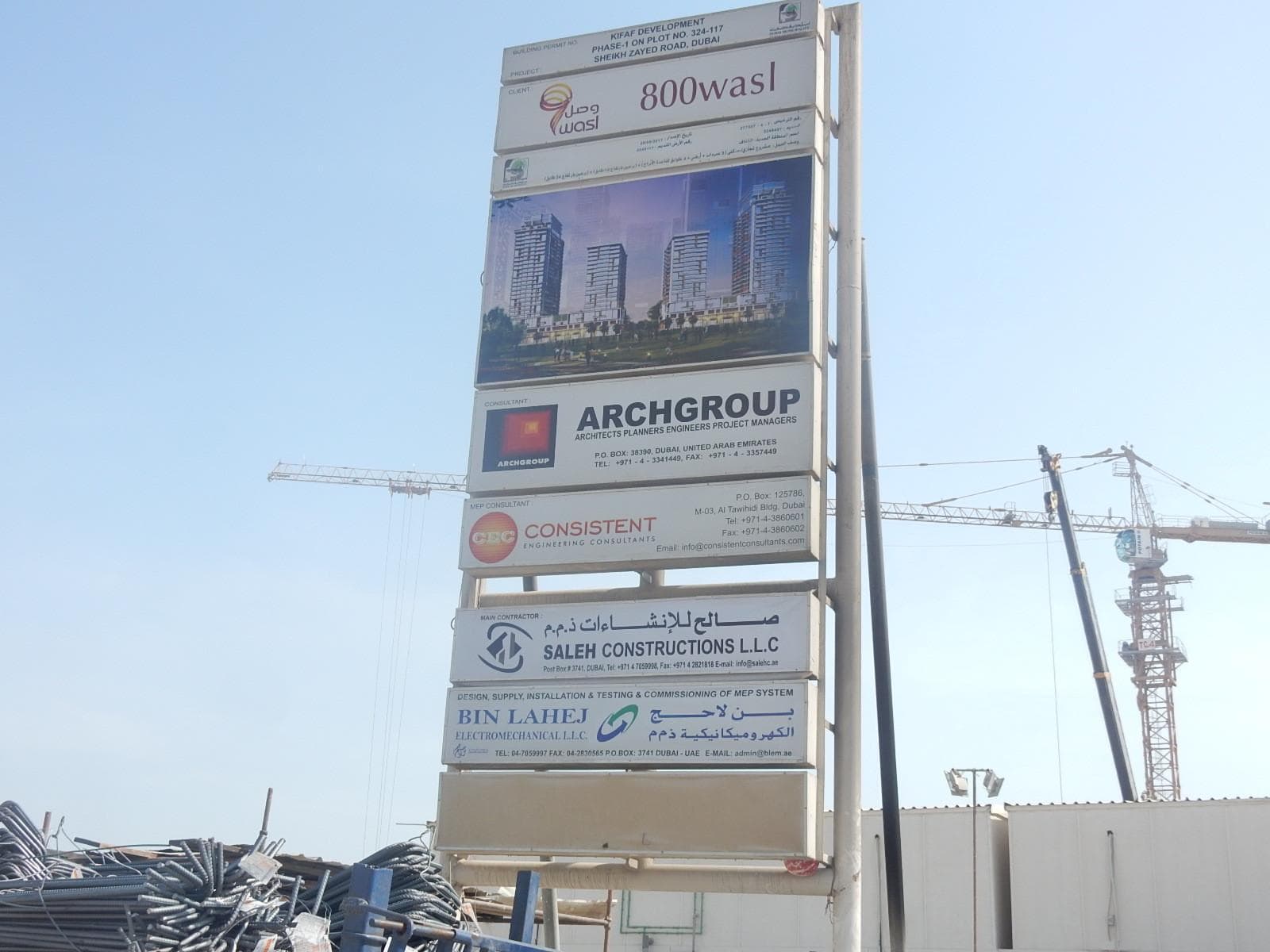 Park Gate Residences - Construction