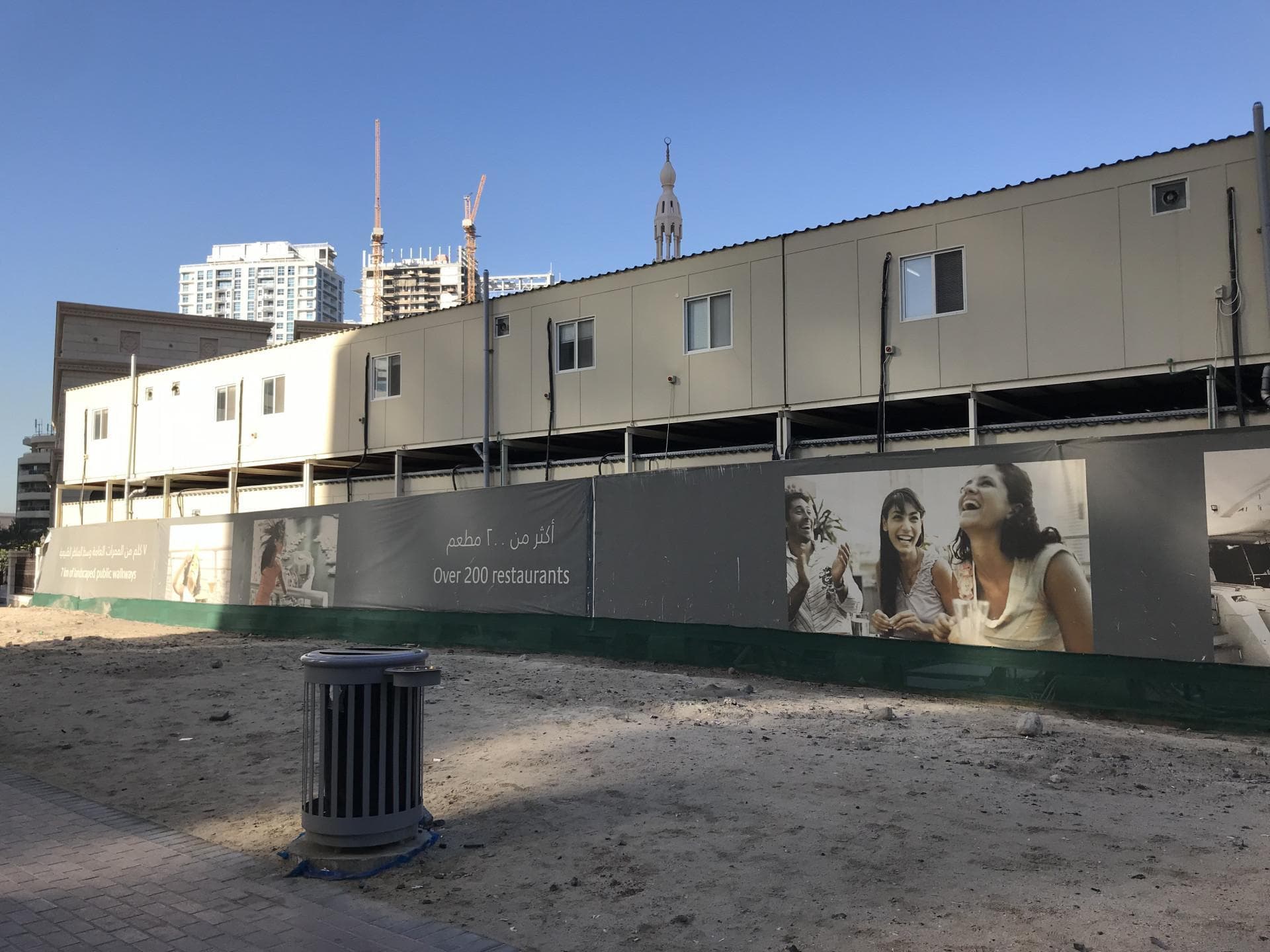 Stella Maris - Construction