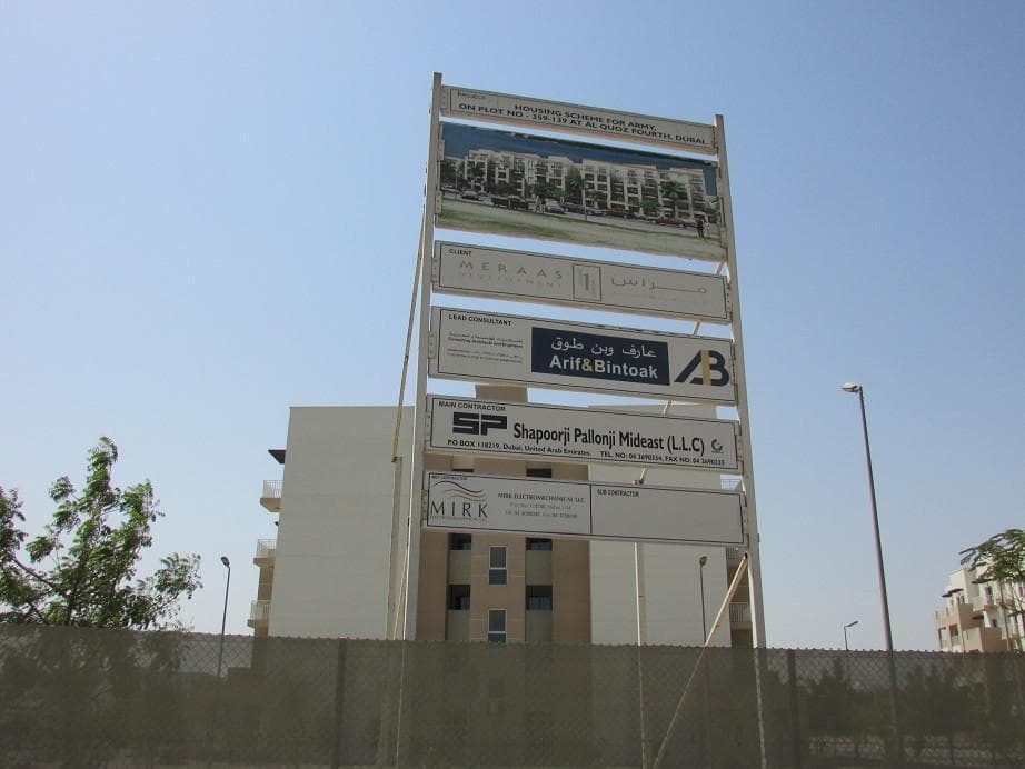 Al Khail Heights - Строительство