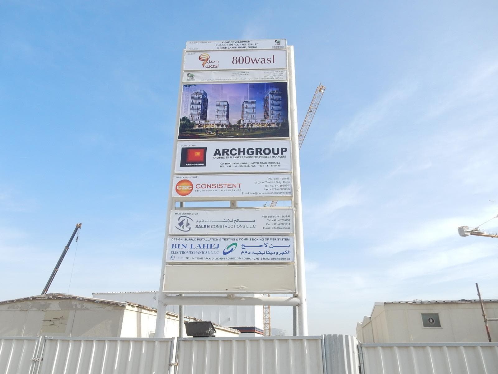 Park Gate Residences - Construction