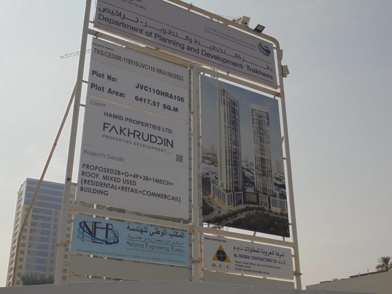 Maimoon Gardens - Construction