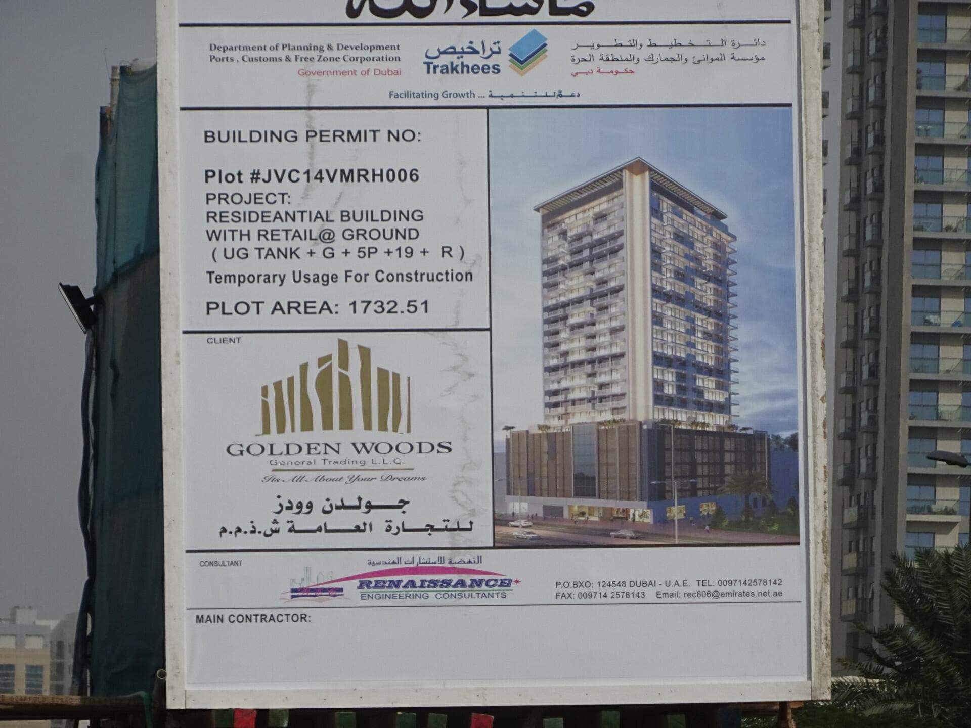 Views V - Construction