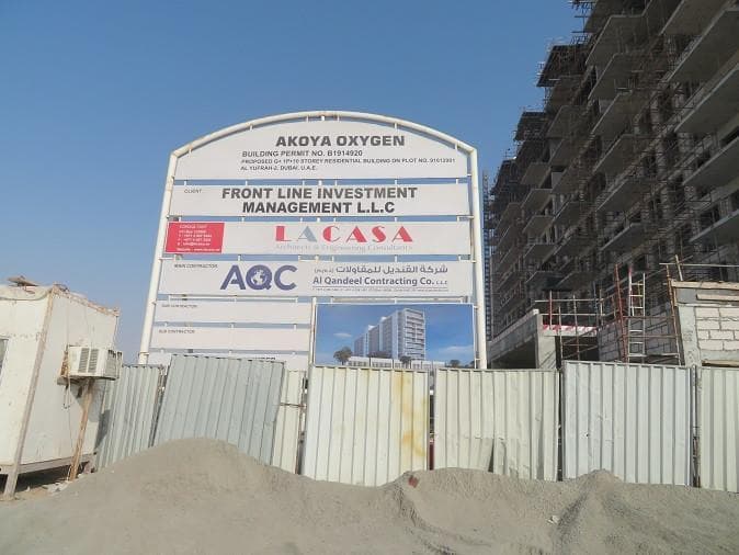 Hotel Edge by Rotana (Navitas) - Construction