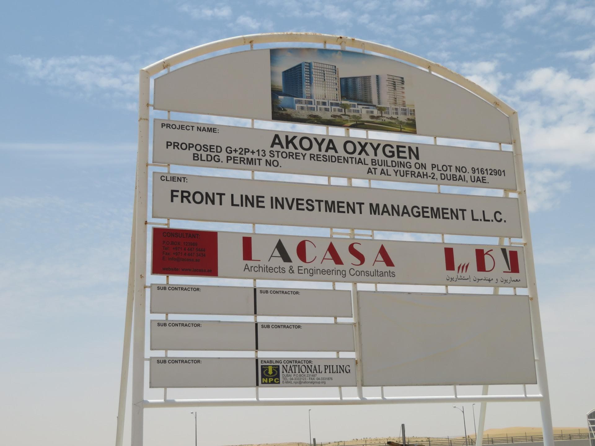 Hotel Edge by Rotana (Navitas) - Construction