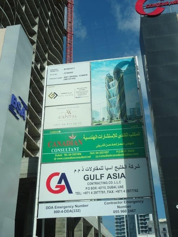 Biltmore Sufouh - Construction