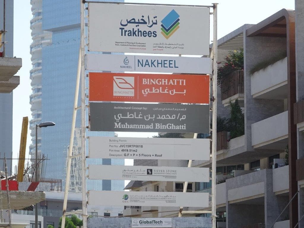 Binghatti Rose - Construction