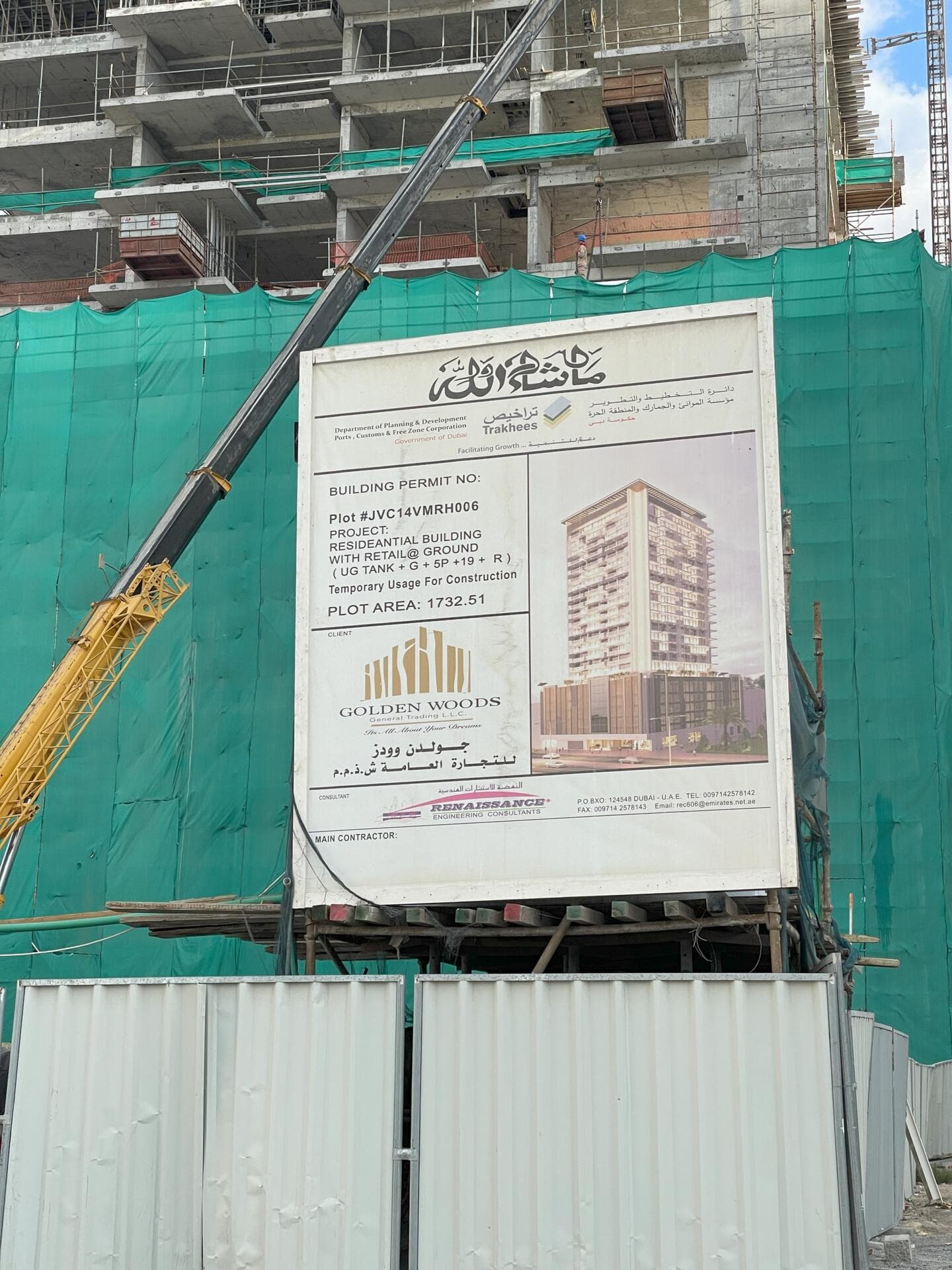 Views V - Construction