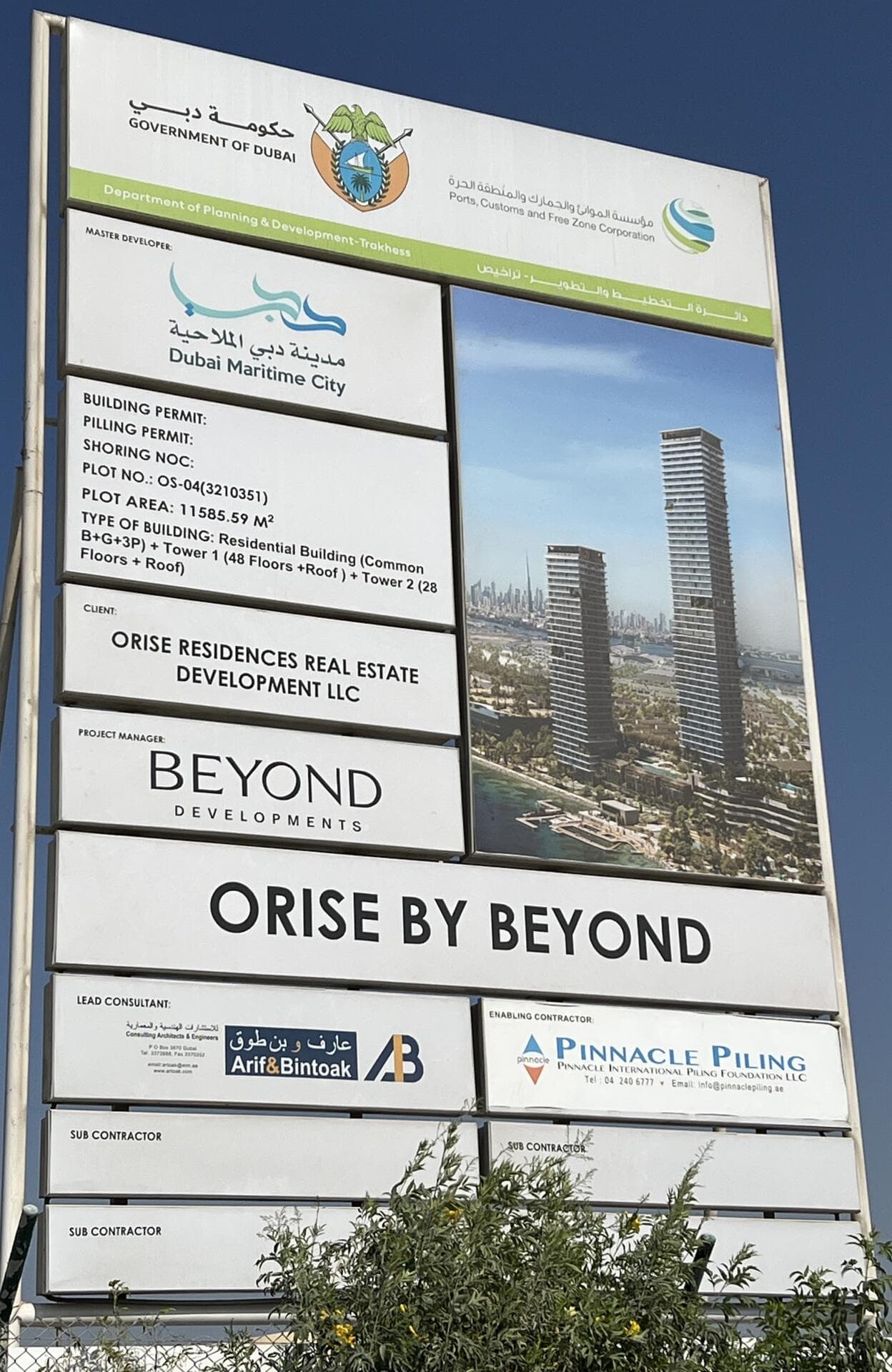 Orise - Construction