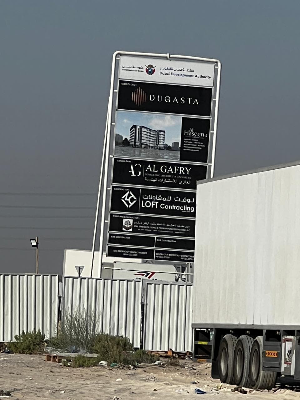 Al Haseen Residences 3 - Construction