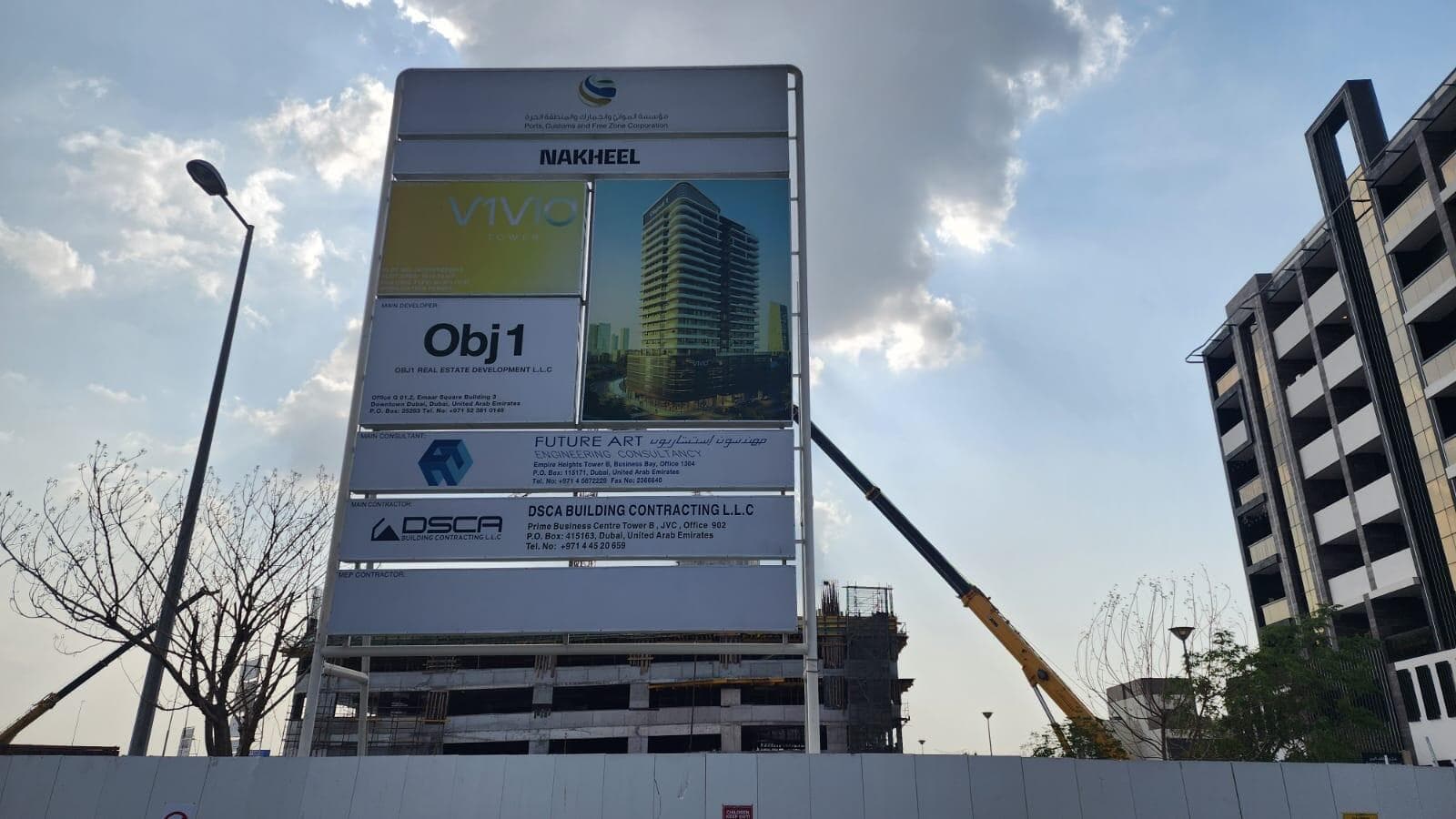 V1V1D Residence - Construction