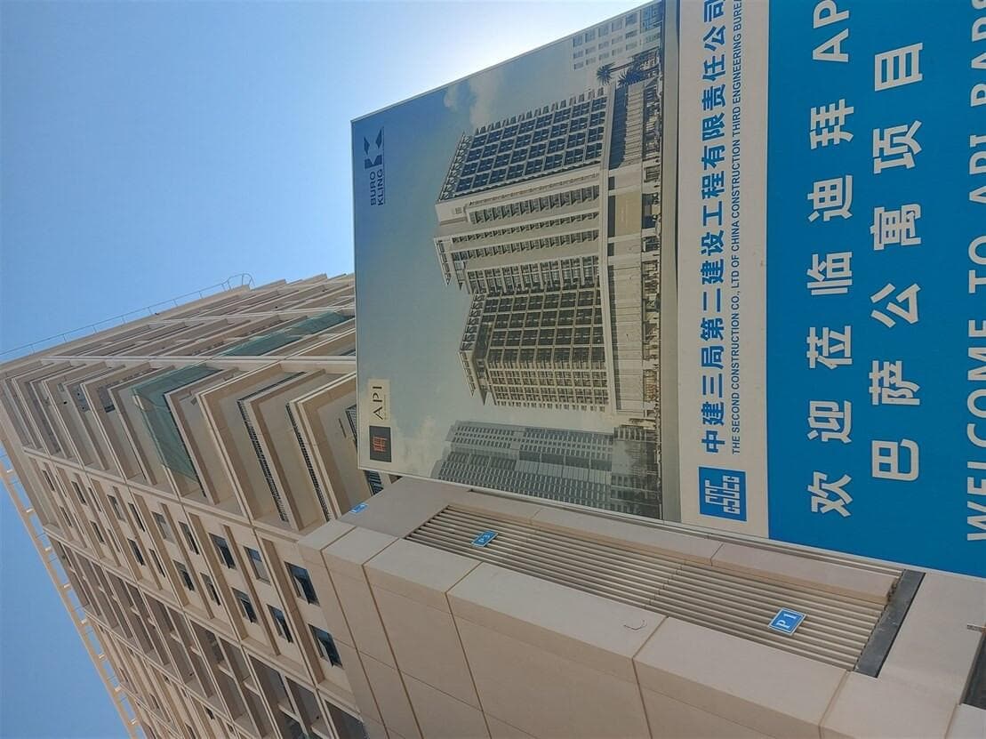 Marriott Residences Sheikh Zayed Road - Construction