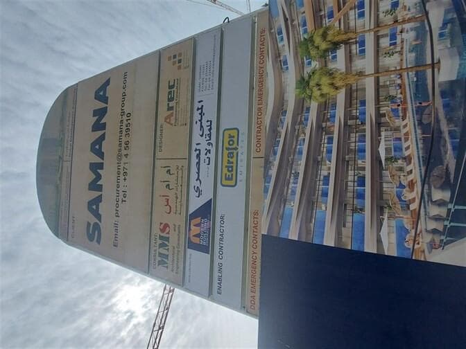 Samana Skyros - Construction