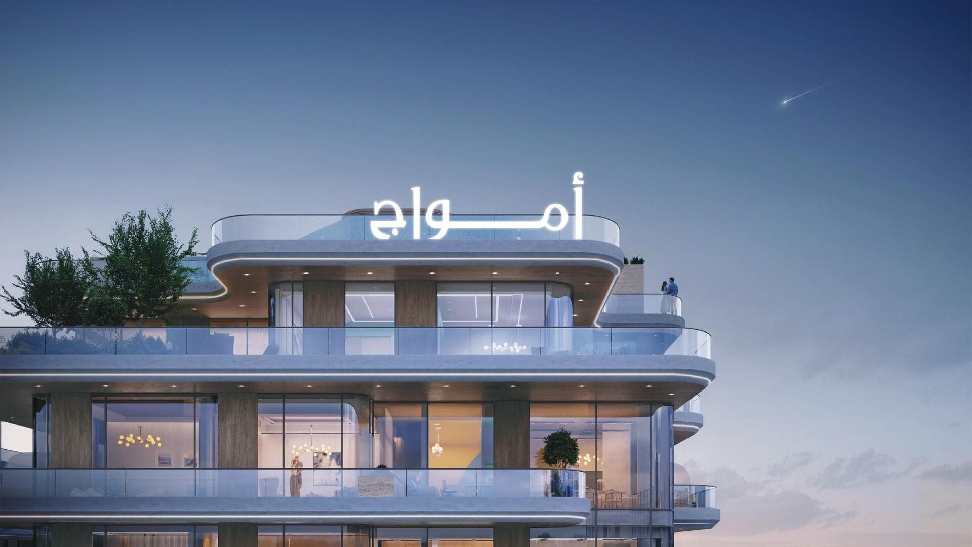 Gate Eleven Residences - Photos