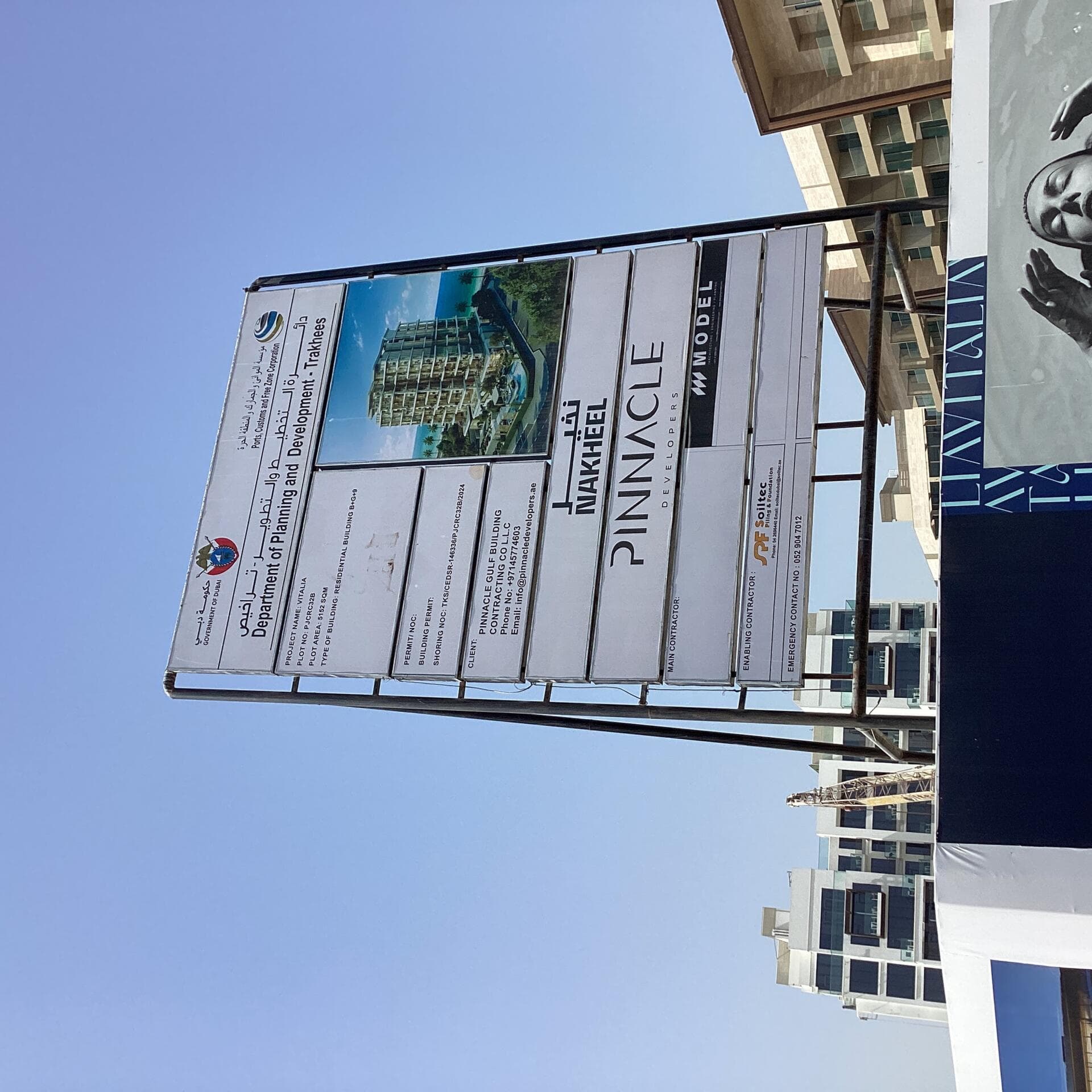 Vitalia Palm Jumeirah Residences - Construction