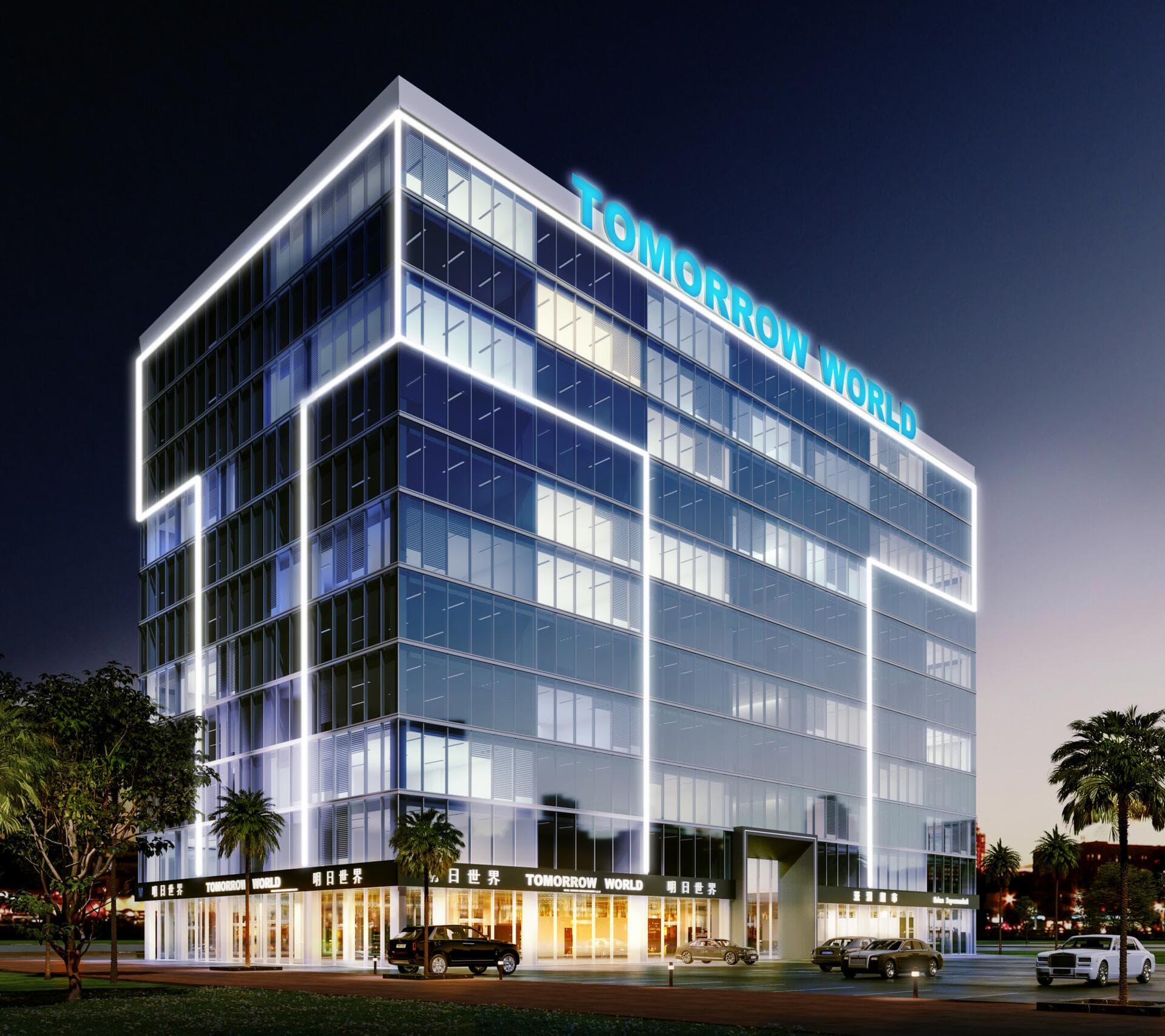 Tomorrow Commercial Tower - Photos