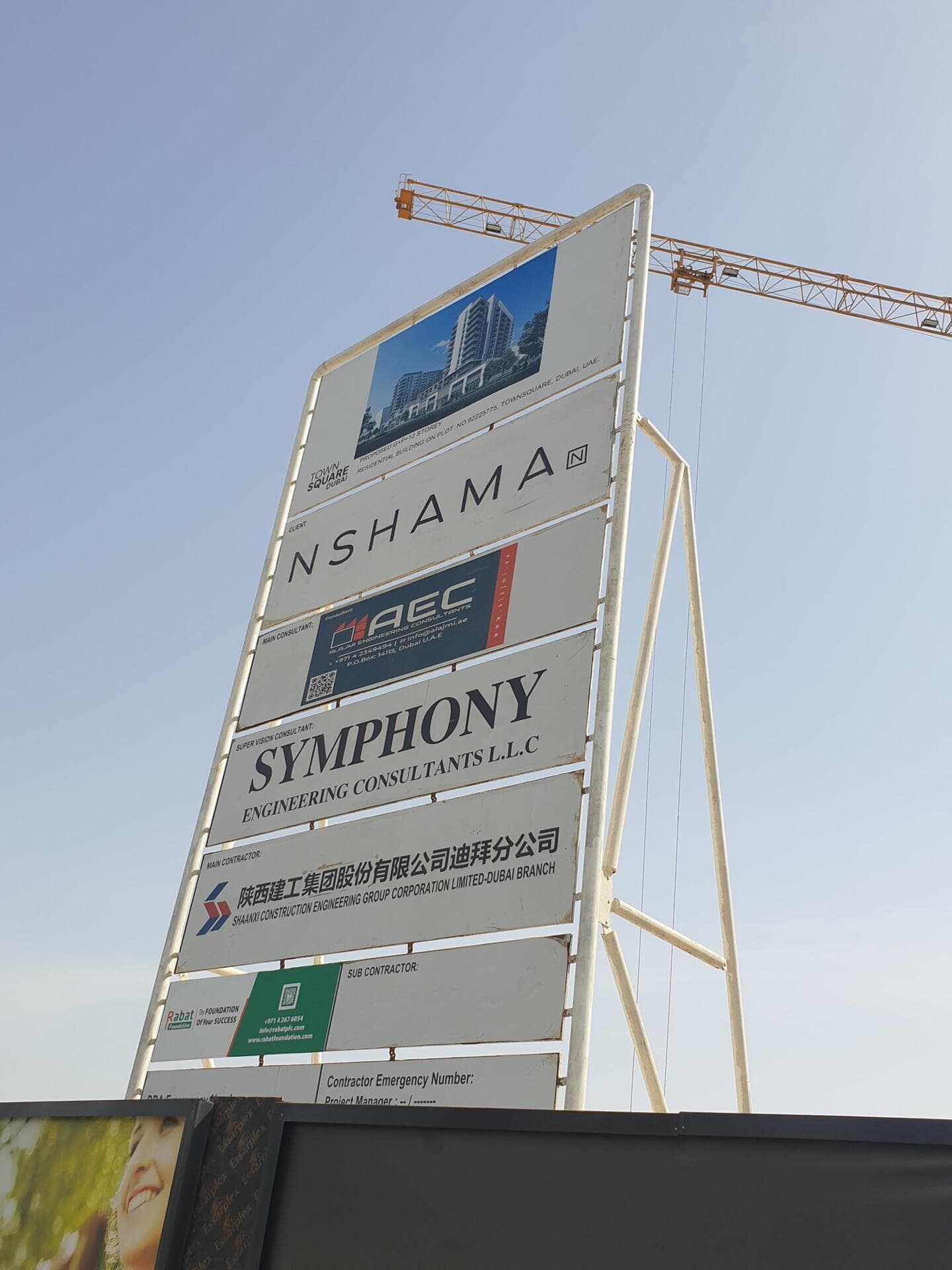Haya on the Park - Construction