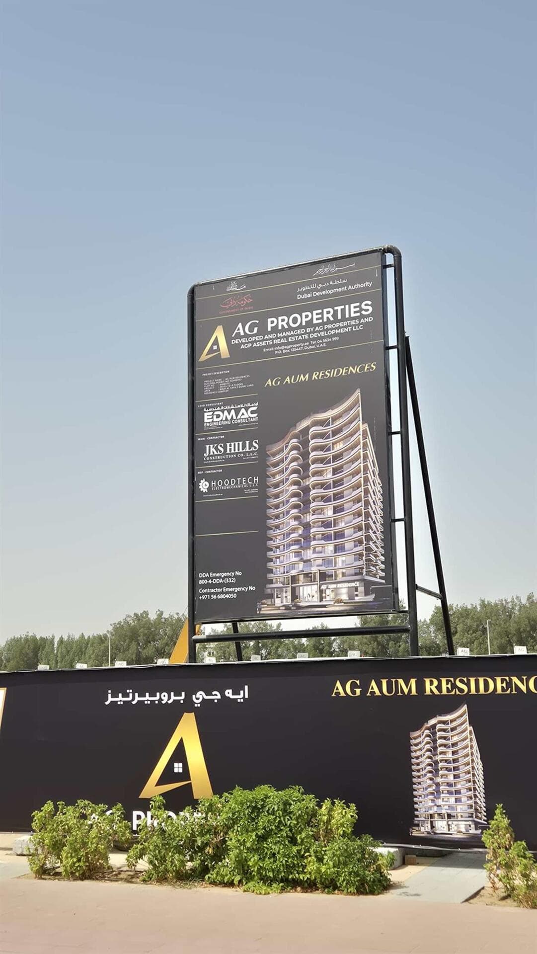 AG Aum - Construction
