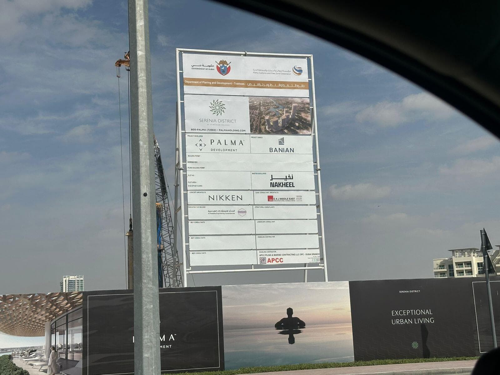 Serenia District - West - Construction