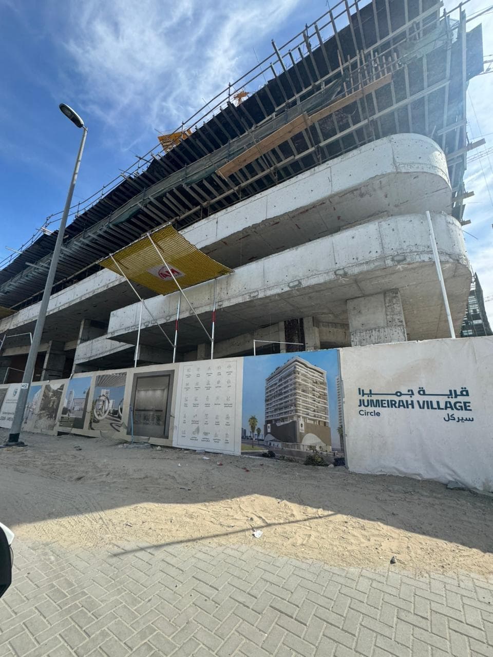 Lucky Oasis Residence - Construction