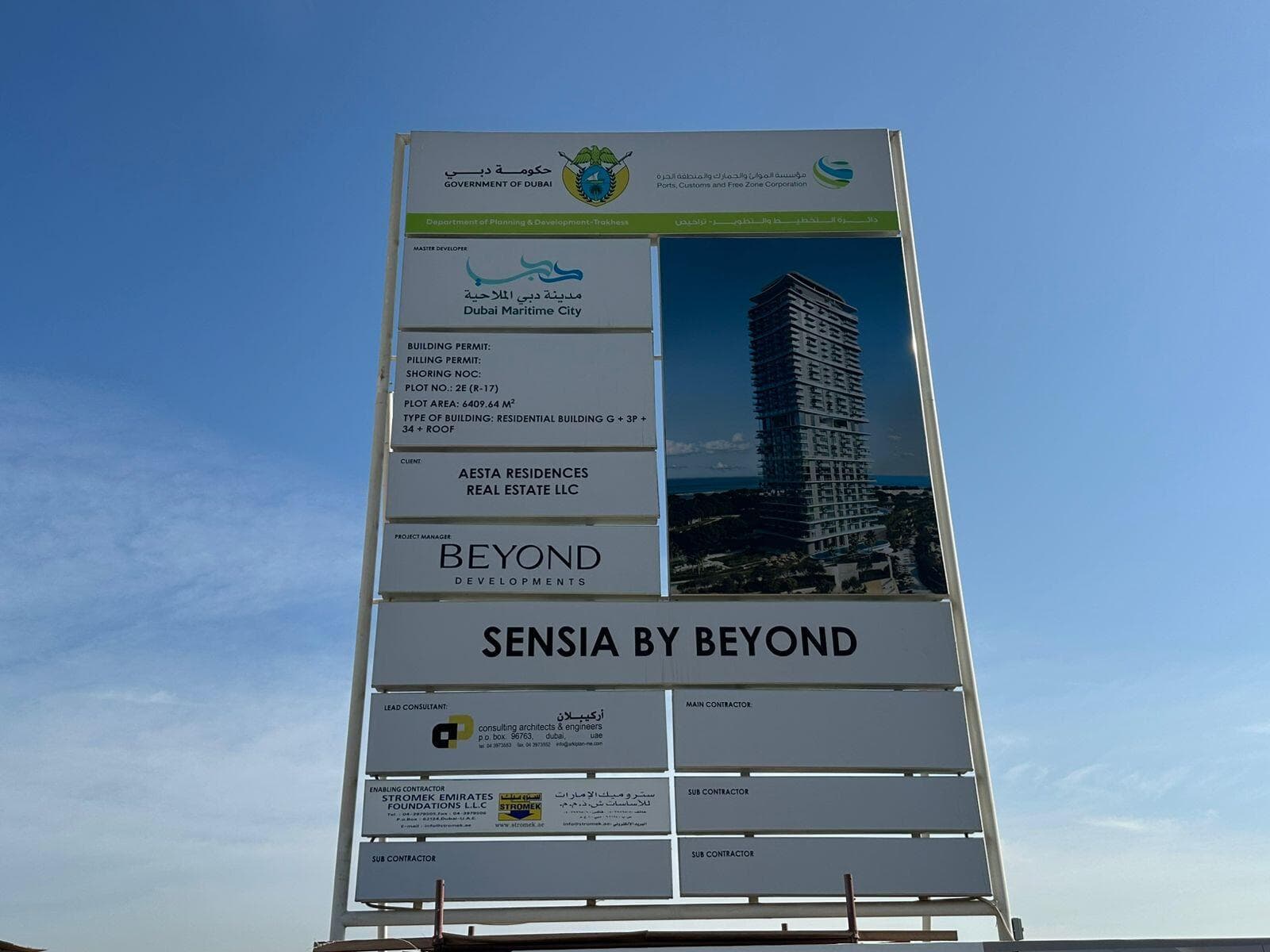 Sensia - Construction