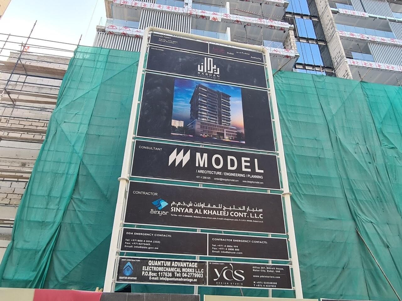 Gharbi I Residences - Construction