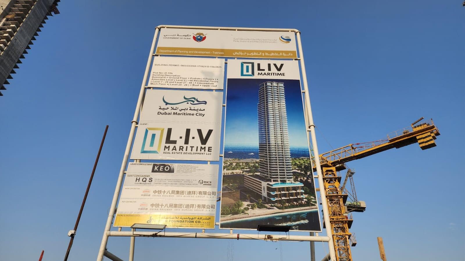 LIV Maritime - Construction