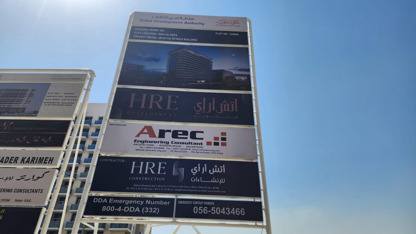Wadi Hills - Construction