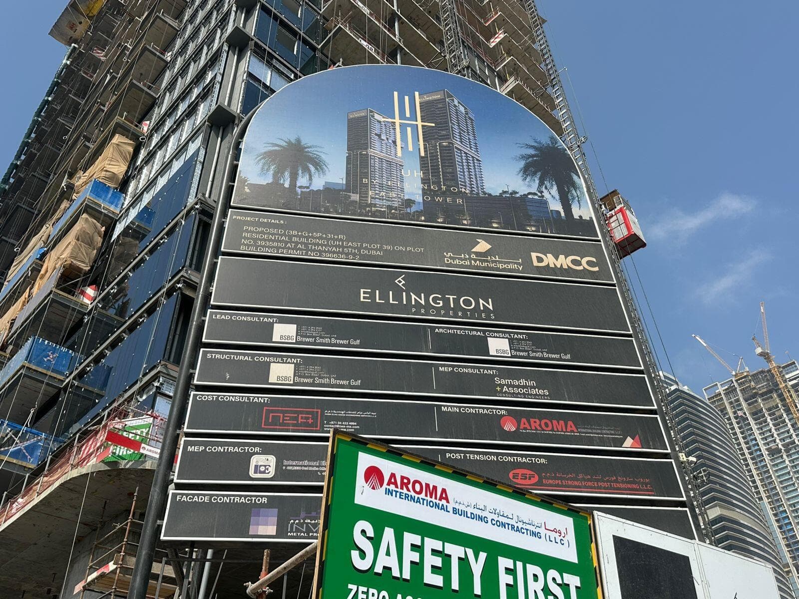 UH - Construction