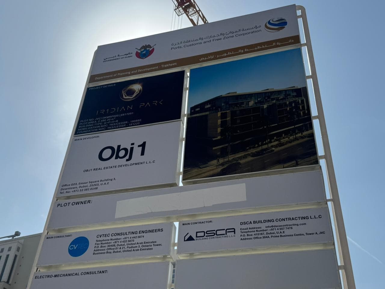 IR1DIAN PARK - Construction