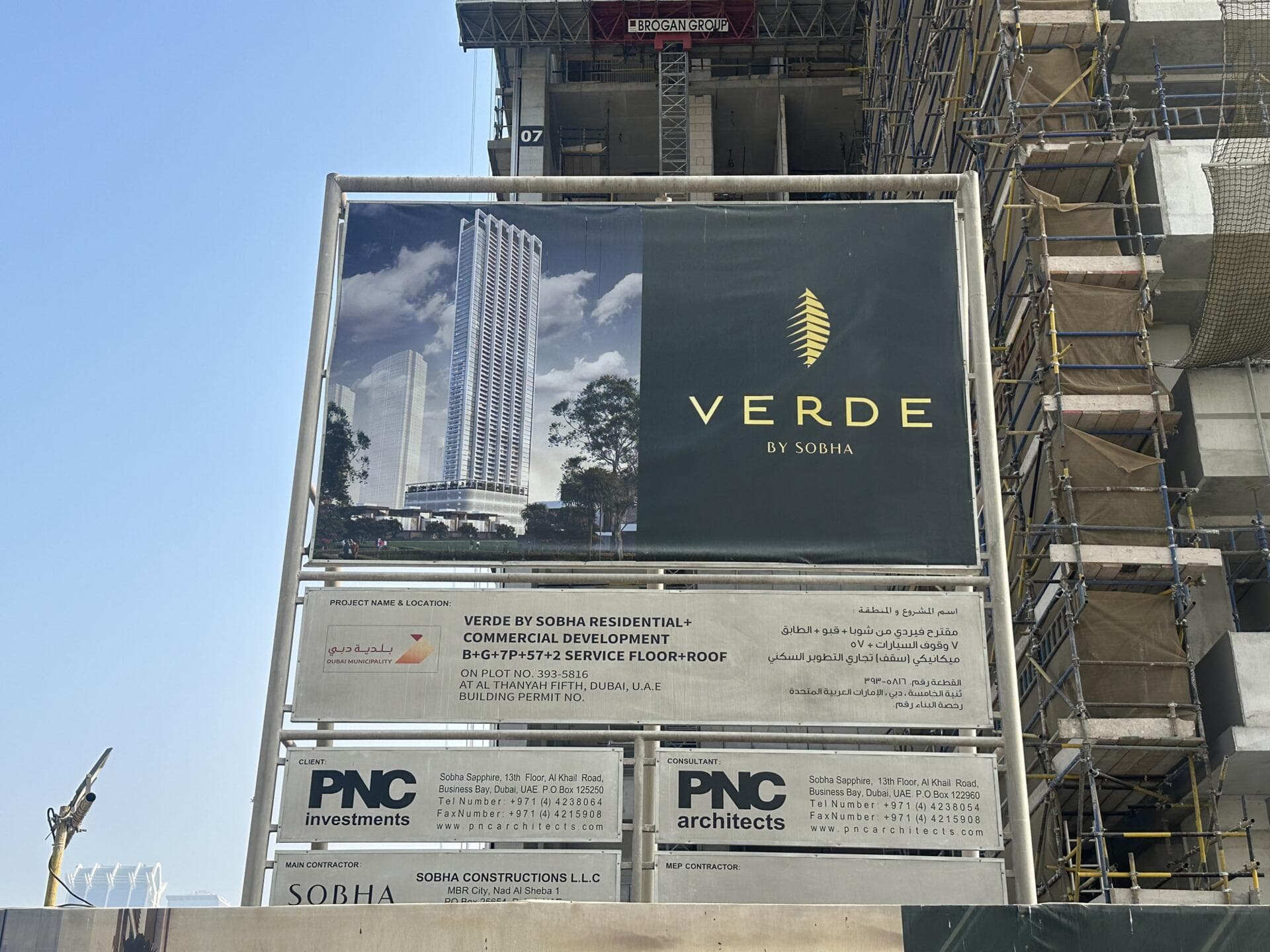 Verde - Construction