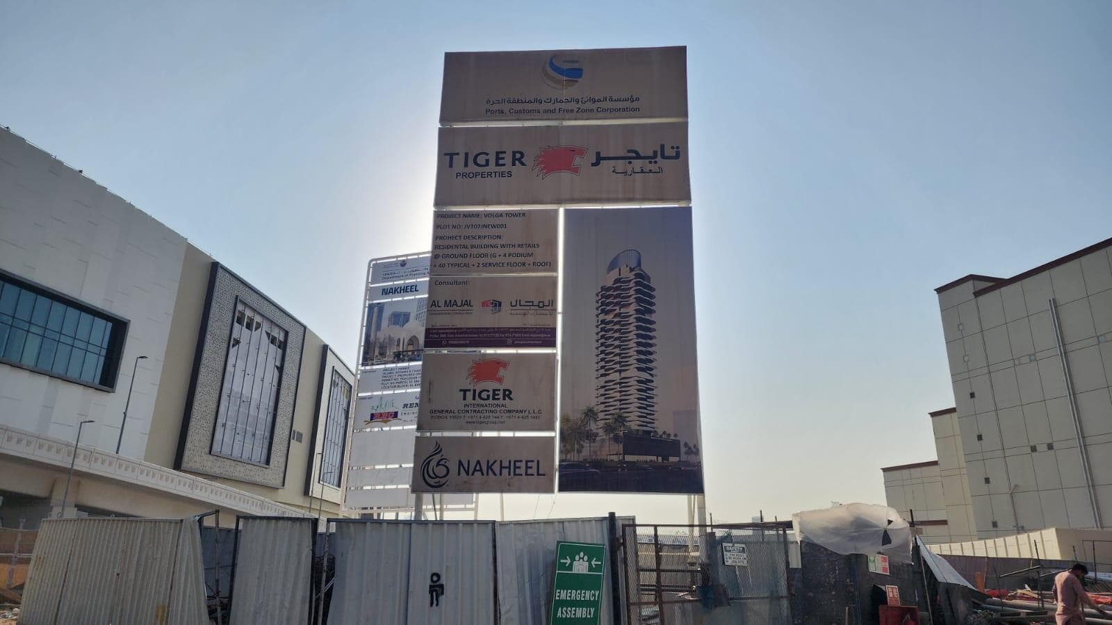 Volga Tower - Construction