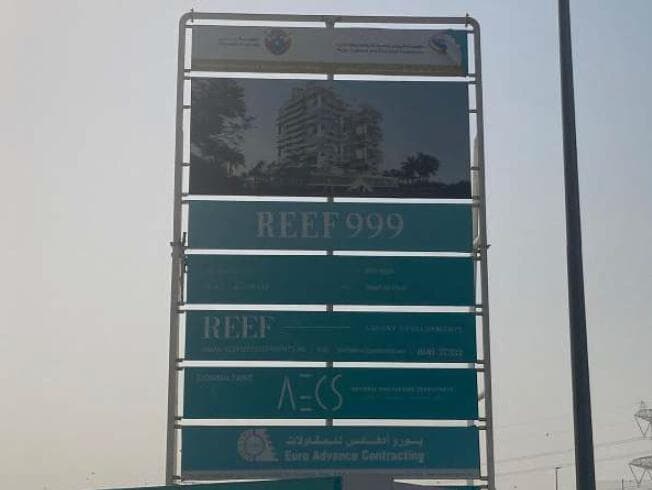 Reef 999 - Construction