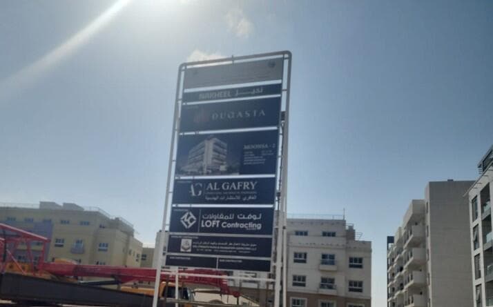 Moonsa Residences 2 - Construction
