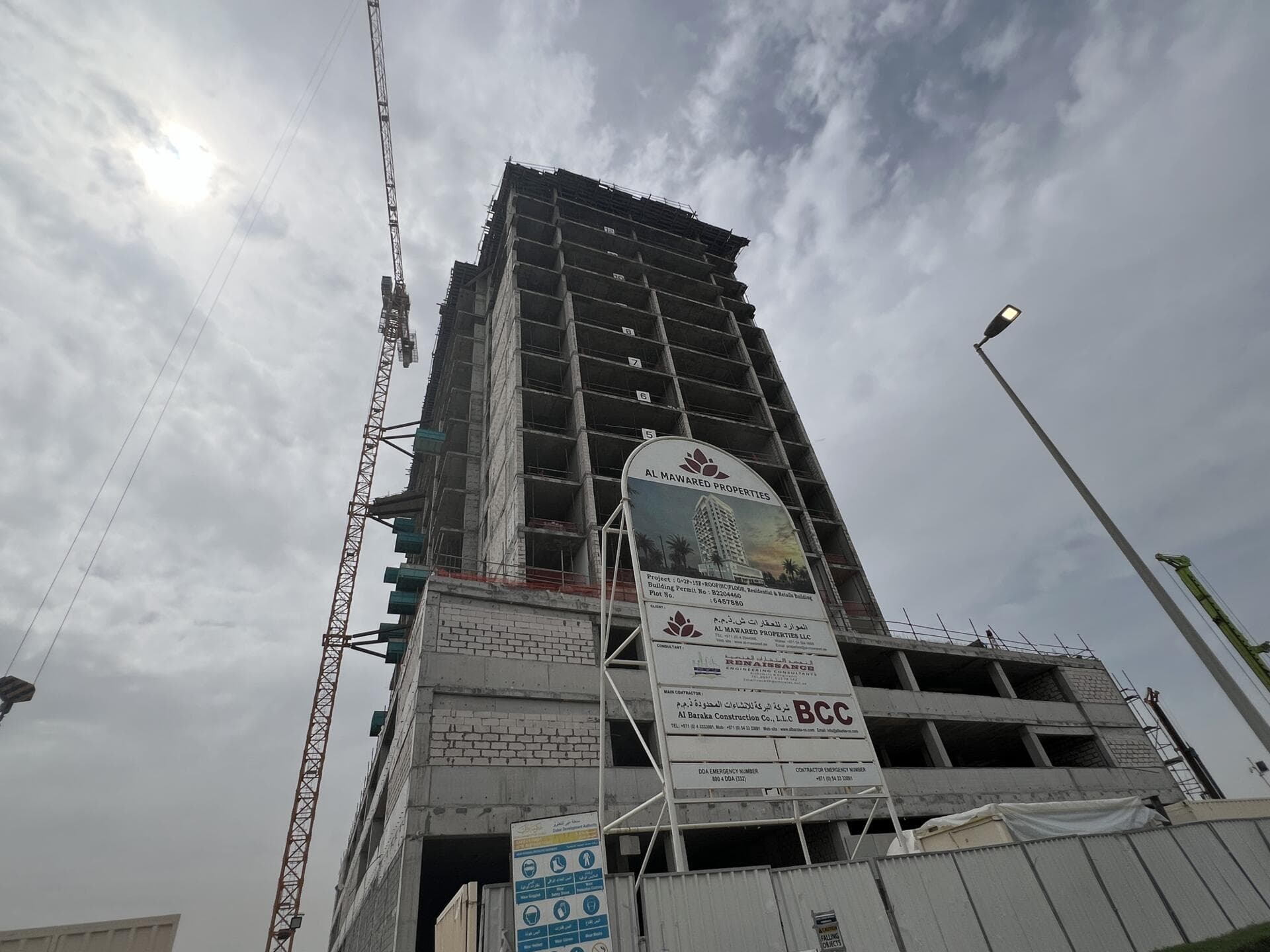 Barari Parkview - Construction