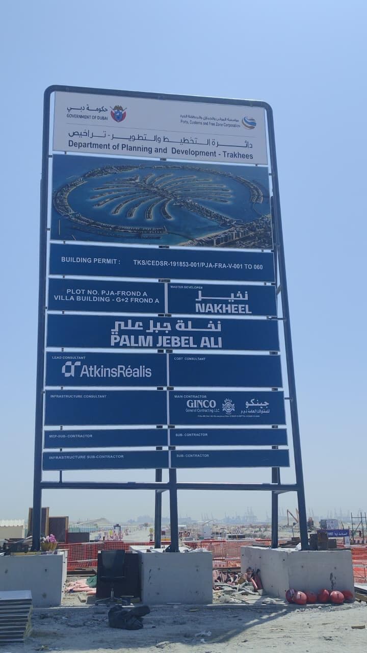 Palm Jebel Ali — The Beach and Coral Villa Collections — Frond A - Construction