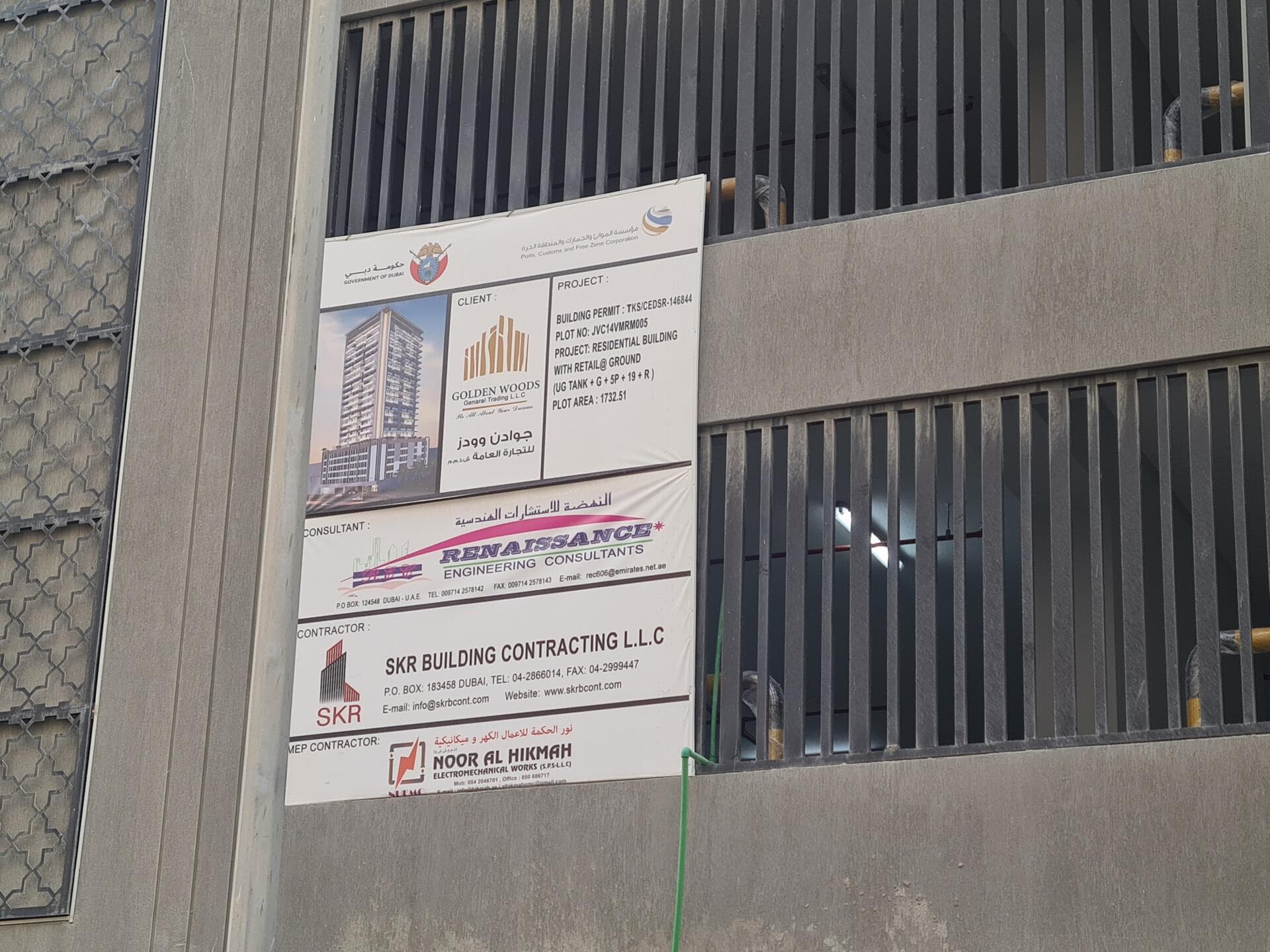 Views V - Construction