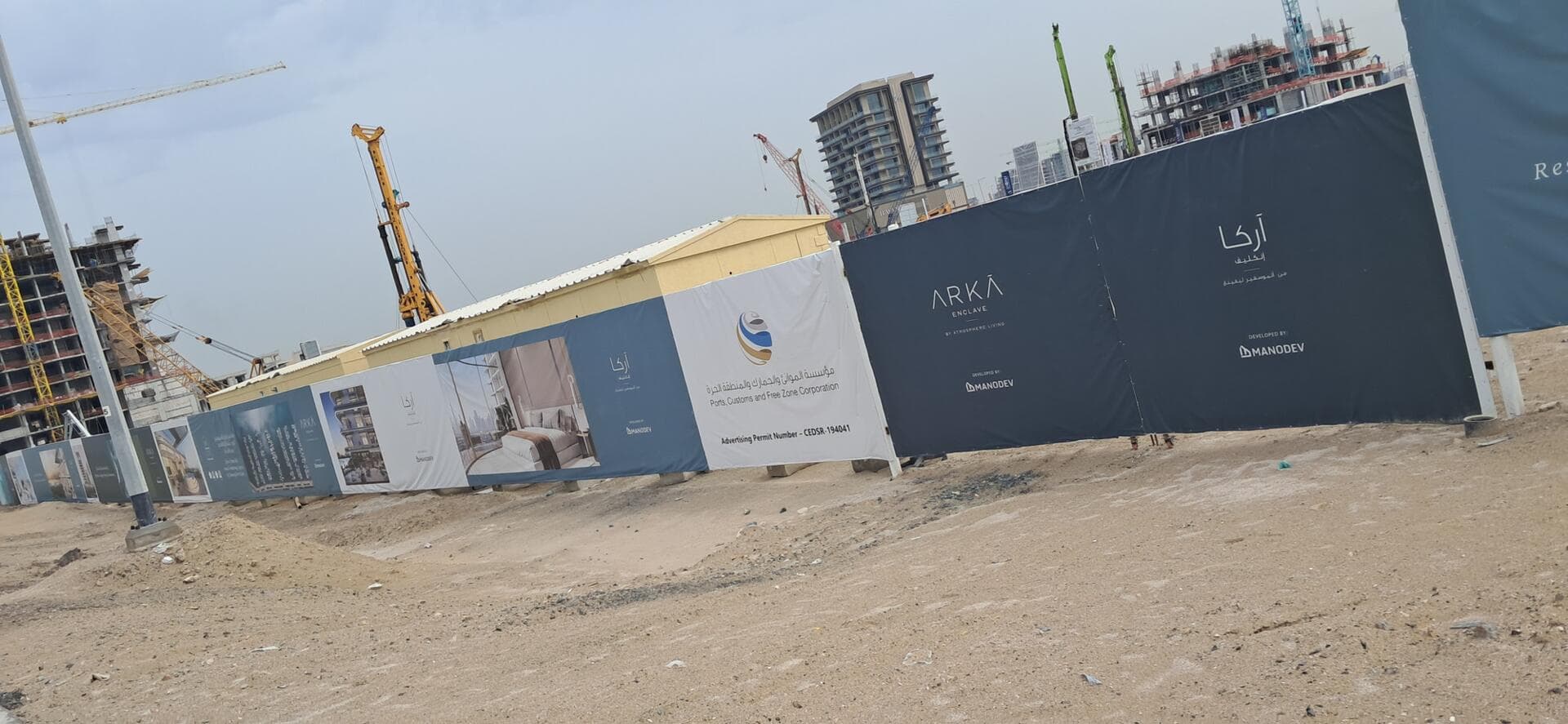 Arka Enclave Residences - Construction