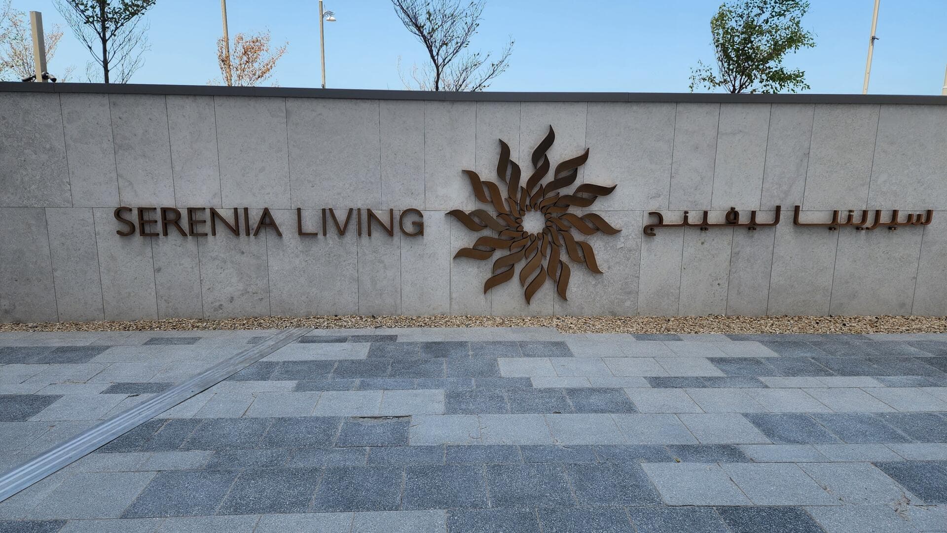 Serenia Living - Construction