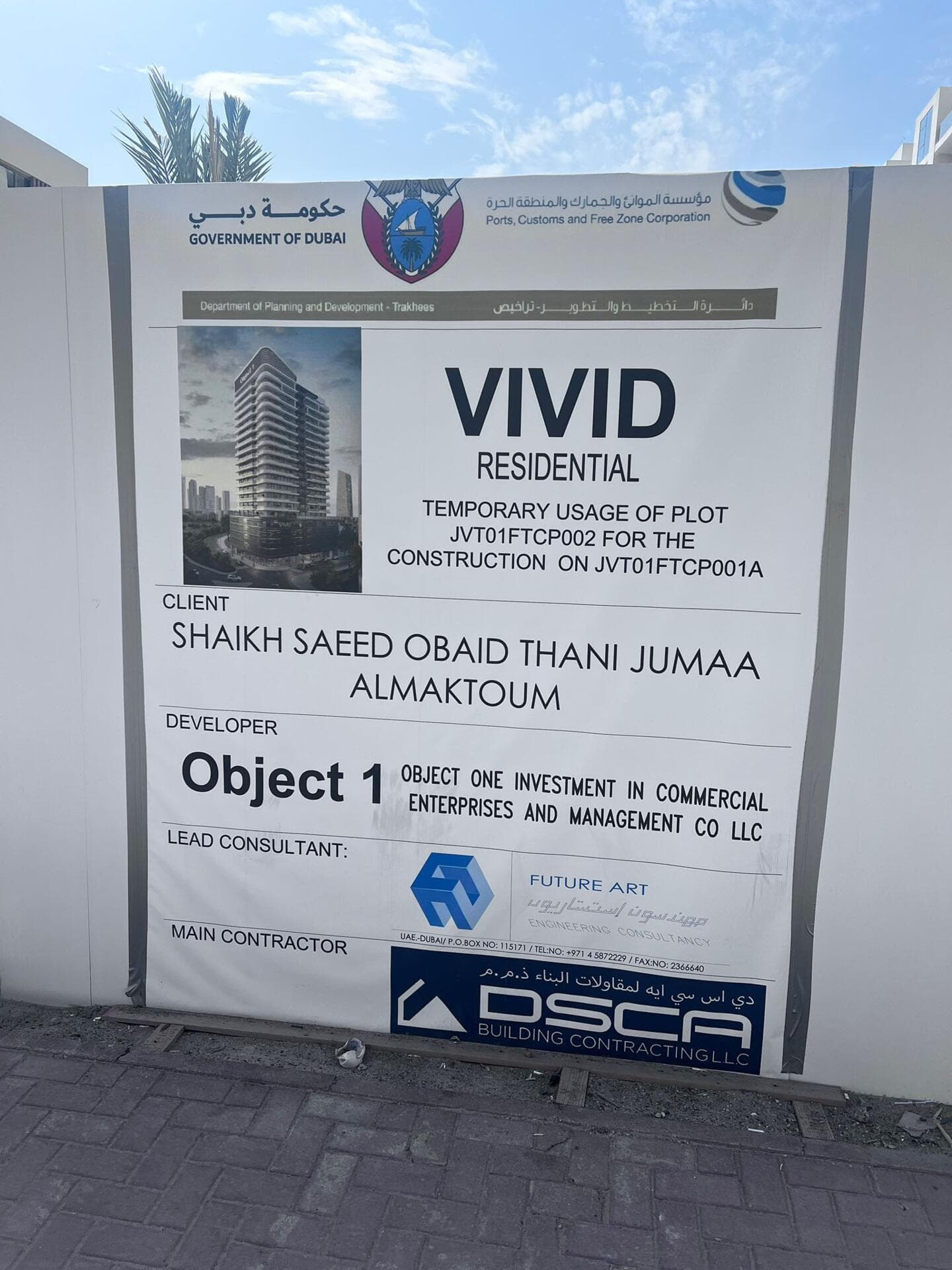 V1V1D Residence - Construction