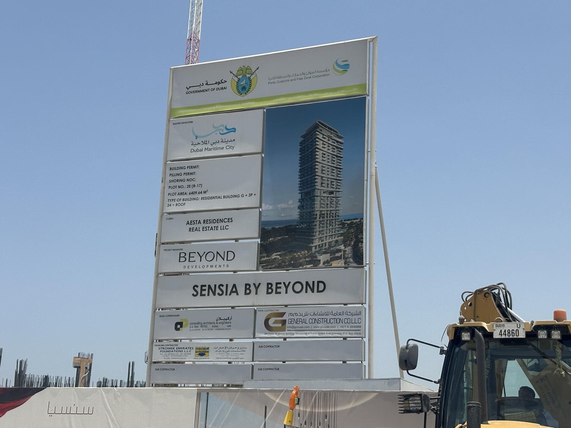 Sensia - Construction