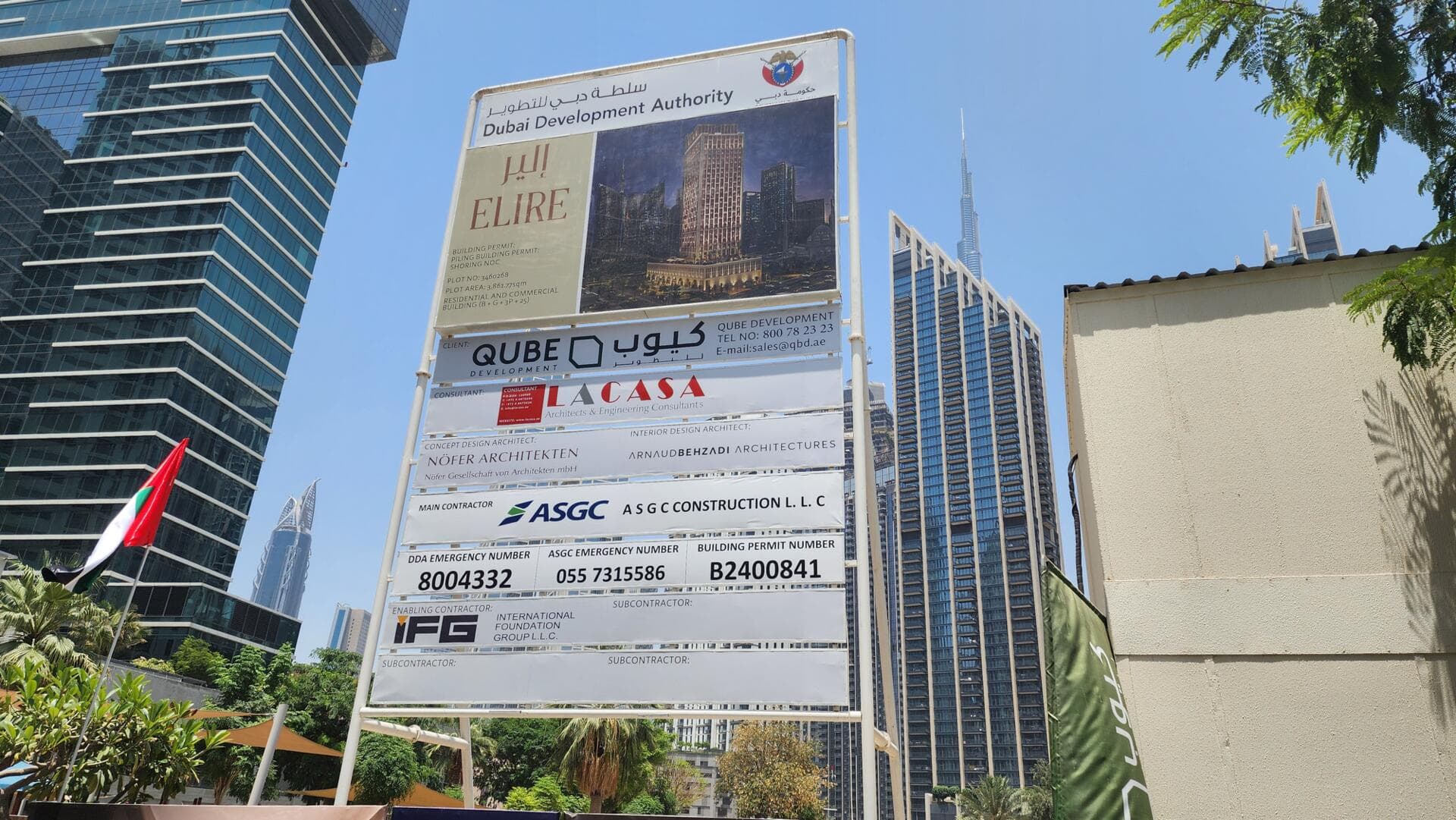 ELIRE Managed by LUX - Construction