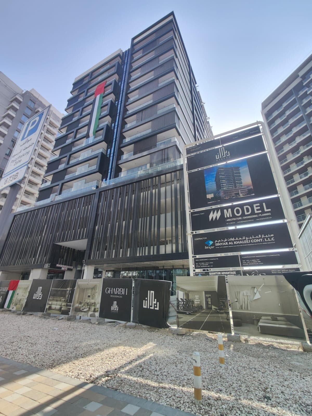 Gharbi I Residences - Construction