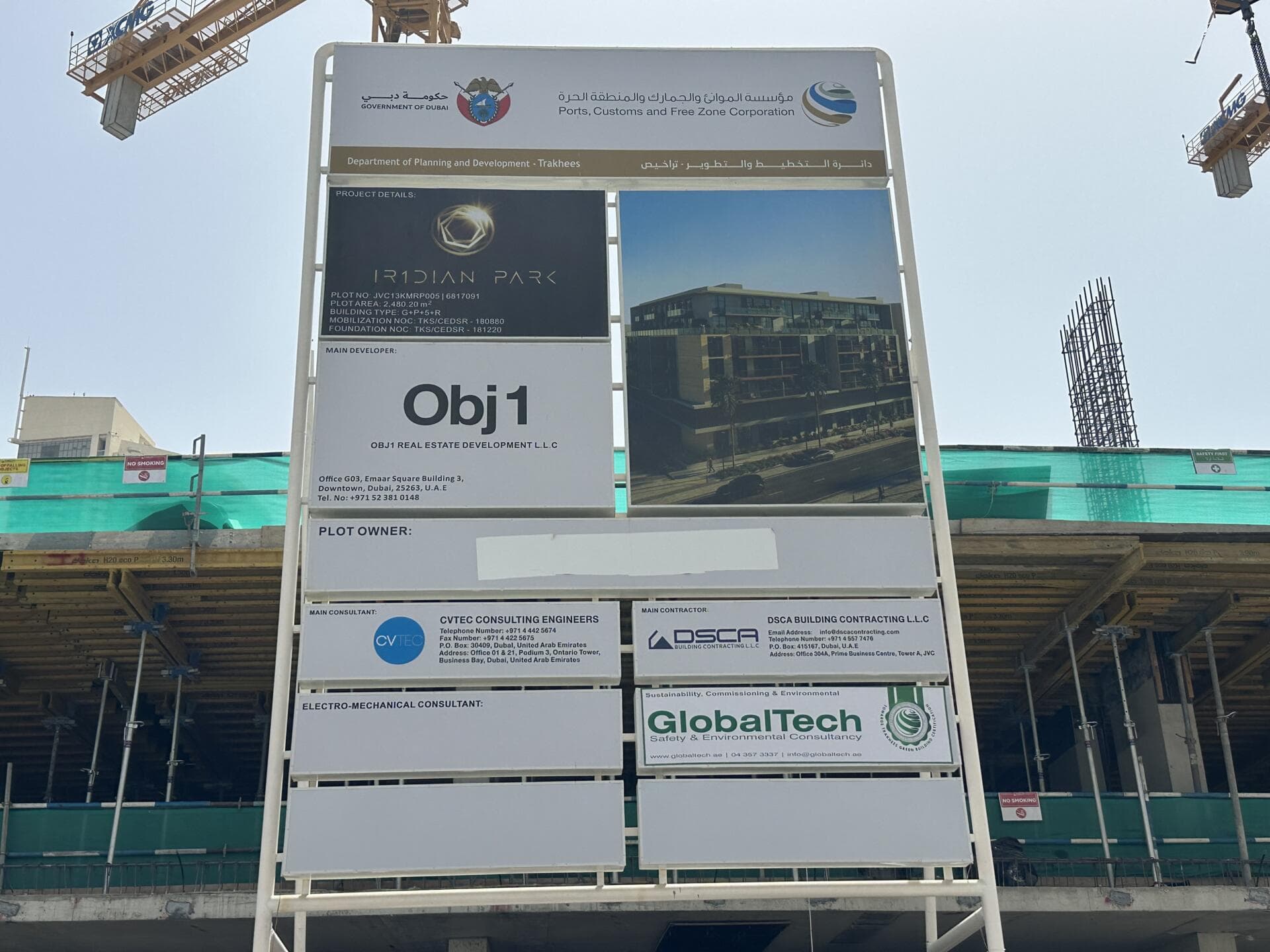 IR1DIAN PARK - Construction