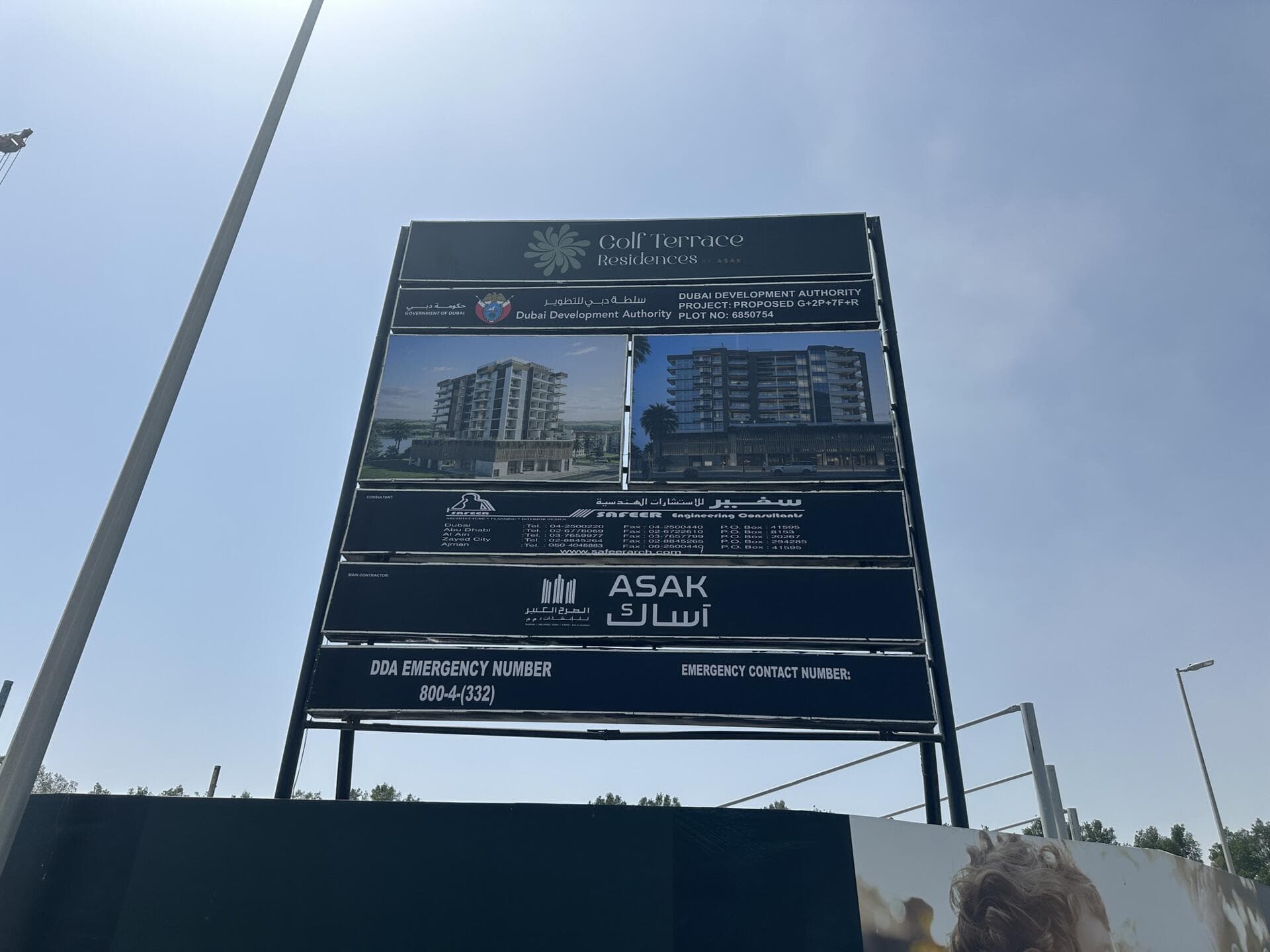 Golf Terrace Residences - Construction