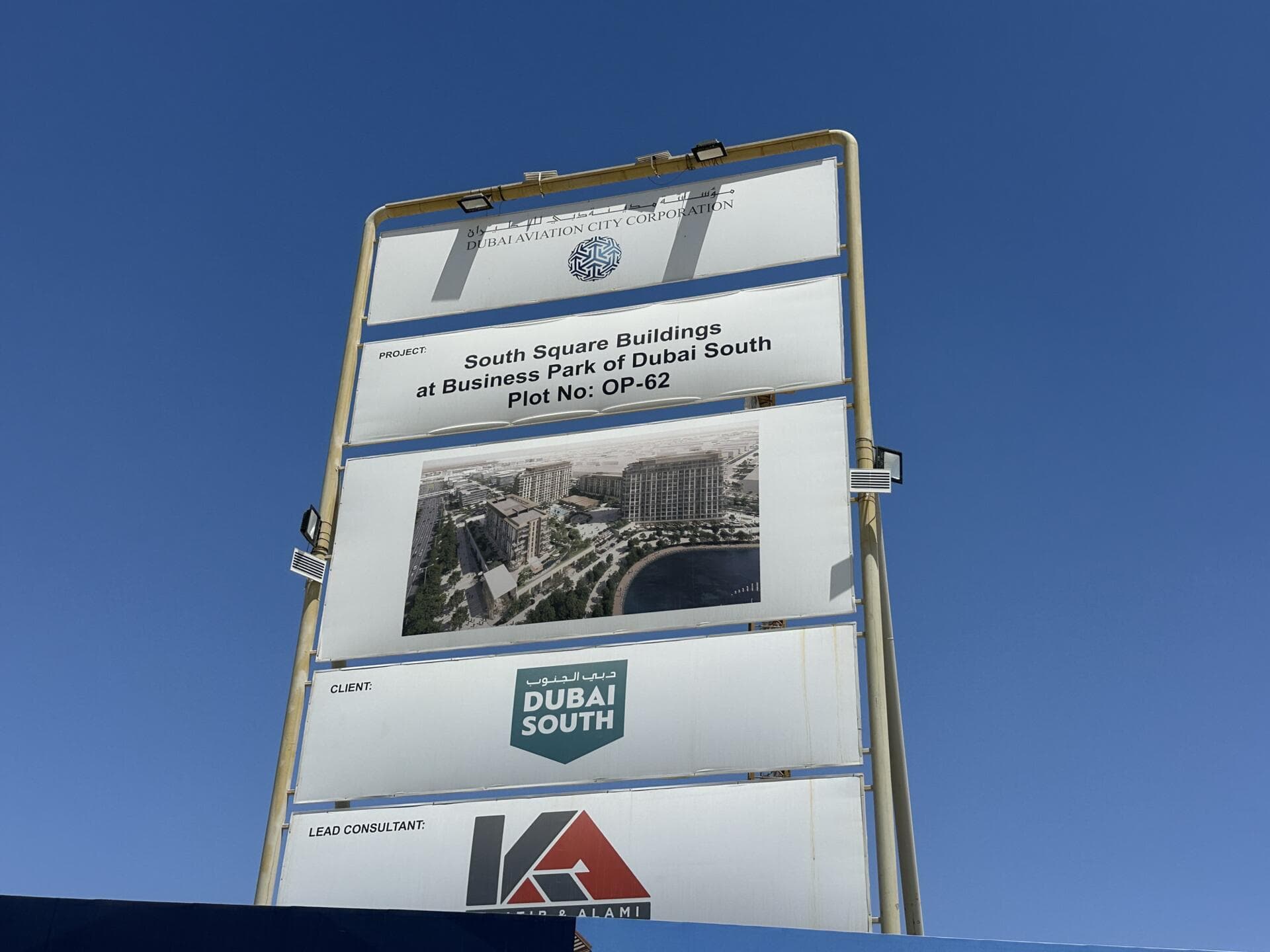 South Square - Construction