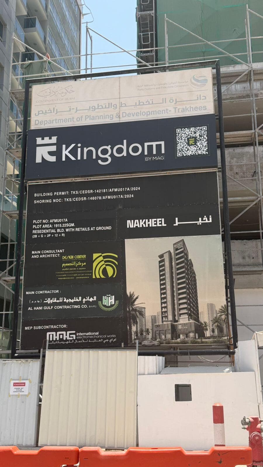 Kingdom Gate - Construction